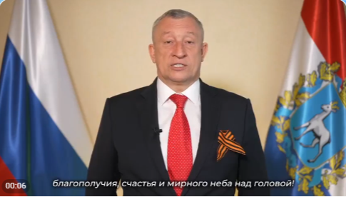 Александр Фетисов поздравил жителей Самарской области с Днем Победы