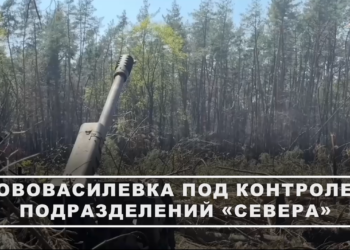 Опубликовано видео освобождения Нововасилевки: «Кракен»* бежал, оборона ВСУ рухнула