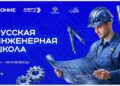 «Самараэнерго» поддержало акцию Минэнерго РФ и общества «Знание»