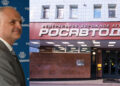 Атака семьи директора самарского АО «Завод «Продмаш» на «Росавтодор» закончилась полным фиаско