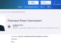 В Самарской области с праймериз снялся участник СВО
