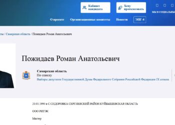 Фото: pg.er.ru