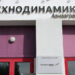 Самарский «Авиаагрегат» попал в скандал, связанный с риском разлива реактивного топлива