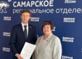 Черновик