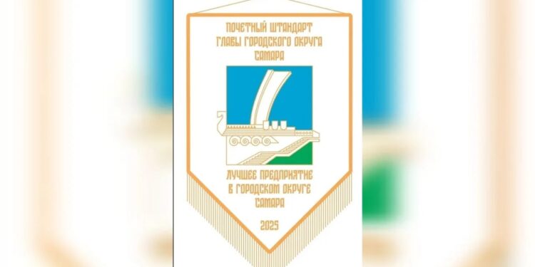 Иван Носков: 26 самарских предприятий борются за звание лучшего в городе