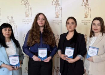 В Самарском областном суде вручили удостоверения новым судьям