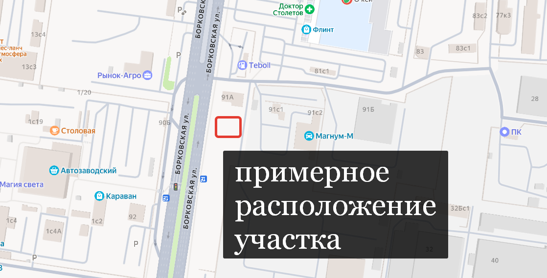 Фото: Яндекс.Карты