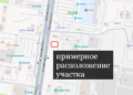 В Тольятти в 25 раз подняли цену аренды земельного участка в Автозаводском районе