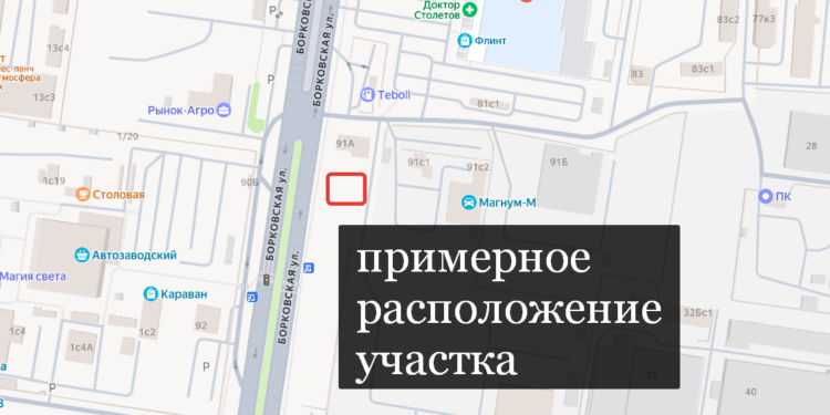 В Тольятти в 25 раз подняли цену аренды земельного участка в Автозаводском районе