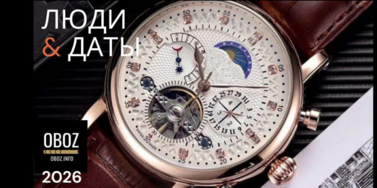 29 июня — 5 июля