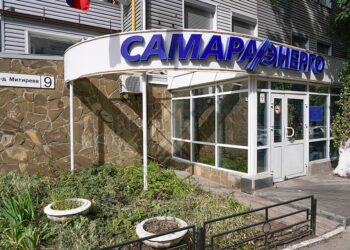 Рентабельность бизнеса ПАО «Самараэнерго» по итогам 2025 года составила 4%