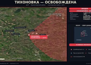 Армия России, продвигаясь к Краматорску, освободила Тихоновку в ДНР