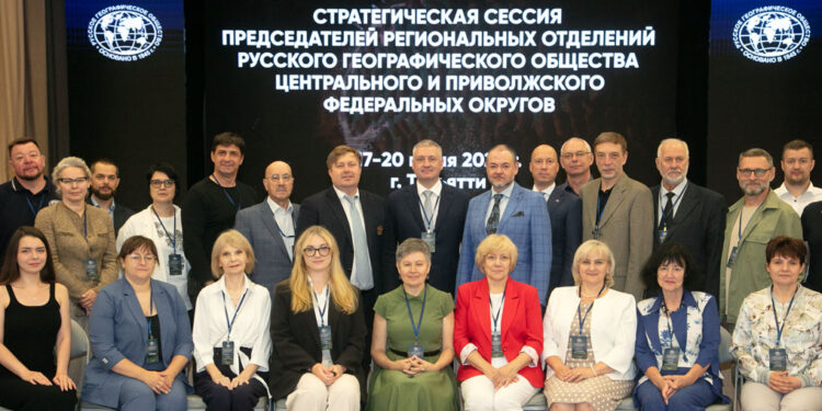 В Тольятти Русское географическое общество определило стратегические задачи для реготделений