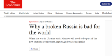 Мельниченко в The Economist: западные сценарии развала России ведут к её непредсказуемости