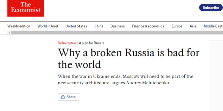 Мельниченко в The Economist: западные сценарии развала России ведут к её непредсказуемости