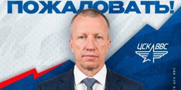 Генеральным директором ХК ЦСК ВВС назначен Владимир Пашкин