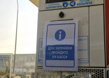 Самарское УФАС изучает повышение цен на топливо на региональном рынке