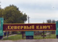 Самарский агрохолдинг «Северный Ключ» остался со 125 миноритариями — и живыми, и мертвыми