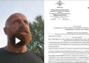 Самарский блогер Серж Морж снят с выборов до 2030 года