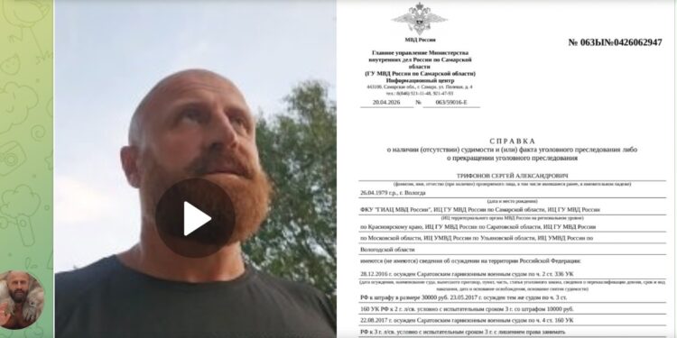 Самарский блогер Серж Морж снят с выборов до 2030 года