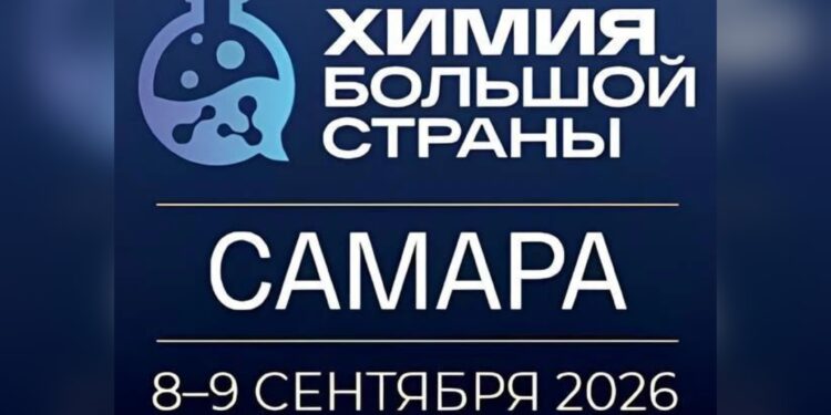 Фото: пресс-служба администрации г.о. Самара
