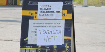 Ценовые разрывы мешают стабилизации самарского топливного рынка
