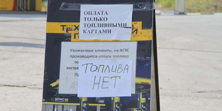 Ценовые разрывы мешают стабилизации самарского топливного рынка