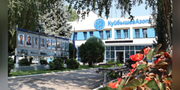 «КуйбышевАзот» выкупил 100% «Праксэа Рус»