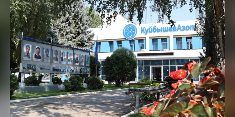 «КуйбышевАзот» выкупил 100% «Праксэа Рус»
