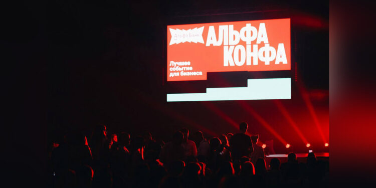 В Самаре прошла Альфа-Конфа: лучшее* событие для бизнеса и предпринимателей