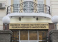 Самарского бизнесмена Осинцева разыскивают за недоимку в четверть миллиарда