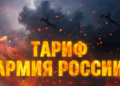 Мораторий истёк: Киев и область подверглись ночной массированной атаке