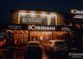 «Южанин»: первый в Самаре ресторан Аркадия Новикова и Ерванда Галстяна