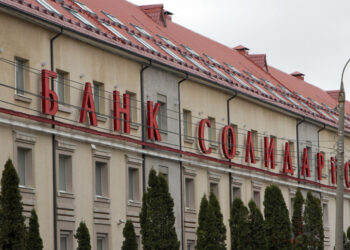 Сызранский Земский банк вольется в «Солидарность»