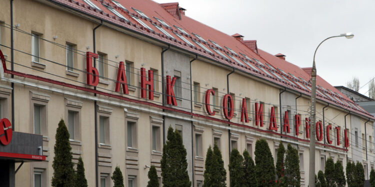 Сызранский Земский банк вольется в «Солидарность»