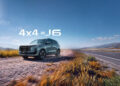 JELAND J6 с полным приводом: обновление, которое не ограничилось AWD