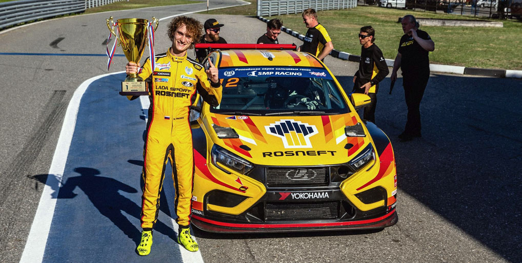 Михаил Симонов, пресс-служба LADA Sport ROSNEFT