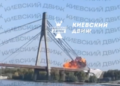 Удары ВС РФ по Киеву будут усилены после заявления Зеленского