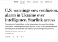 США предупредили посольство Украины о прекращении обмена данными