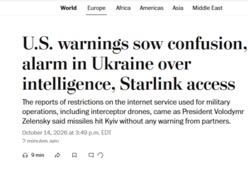 США предупредили посольство Украины о прекращении обмена данными