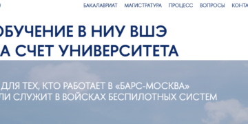 Фото: vbs-education.hse.ru