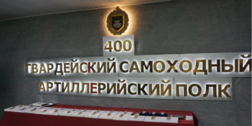 Воинам-артиллеристам группировки «Центр» вручили госнаграды за мужество в зоне СВО