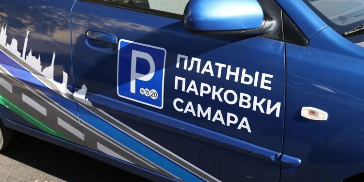 В Самаре до конца 2026 года оборудуют 28 платных парковочных зон