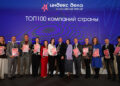 Самарские компании вошли в ТОП-100 Всероссийского рейтинга «Индекс дела»