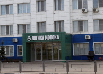 Федеральный молочный холдинг «Логика молока» перепрописался в Самаре