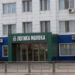 Федеральный молочный холдинг «Логика молока» перепрописался в Самаре