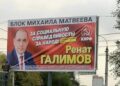 В Самаре уступивший 84 голоса коммунист отозвал иск об отмене результатов выборов