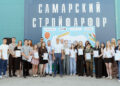 «Самарский Стройфарфор» сопровождает своих будущих сотрудников с младшей школы до получения профессионального образования
